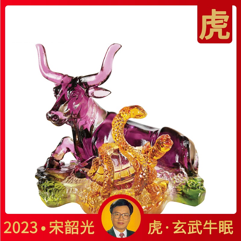宋韶光2023兔年生肖属虎运势运程完整版