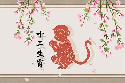 十二生肖文化 猴的来历、传说、寓意和象征